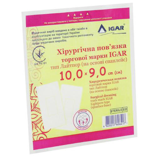 Хирургическая повязка Igar (Игар) тип Лайтпор на основе спанлейс 10 см х 9 см